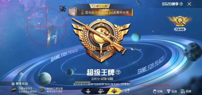 和平精英端口和外挂是分开使用吗（和平精英外挂是直接永久吗）